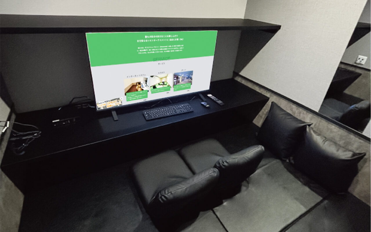 室内